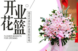 广东江门市新会区睦洲镇牛古田村花篮配送